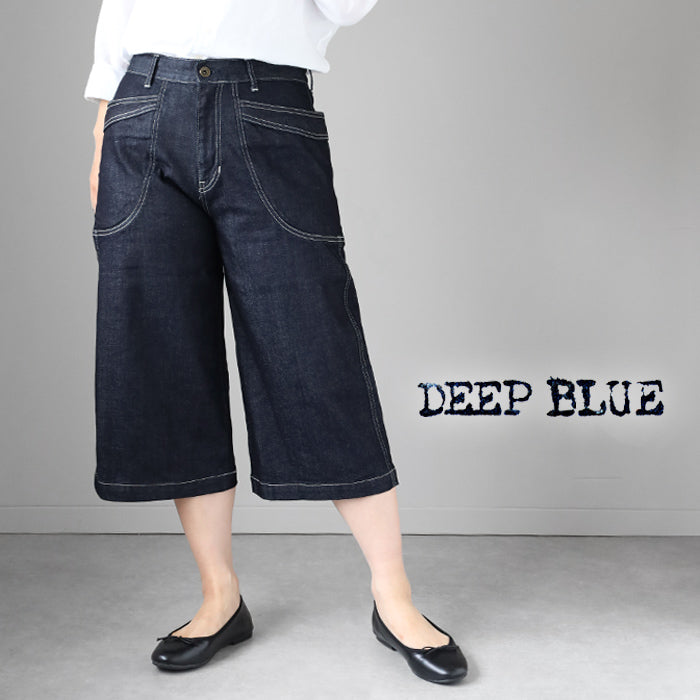 DEEP BLUE 10oz Stretch Denim Wide Gardening Pants One Wash [72963-1]