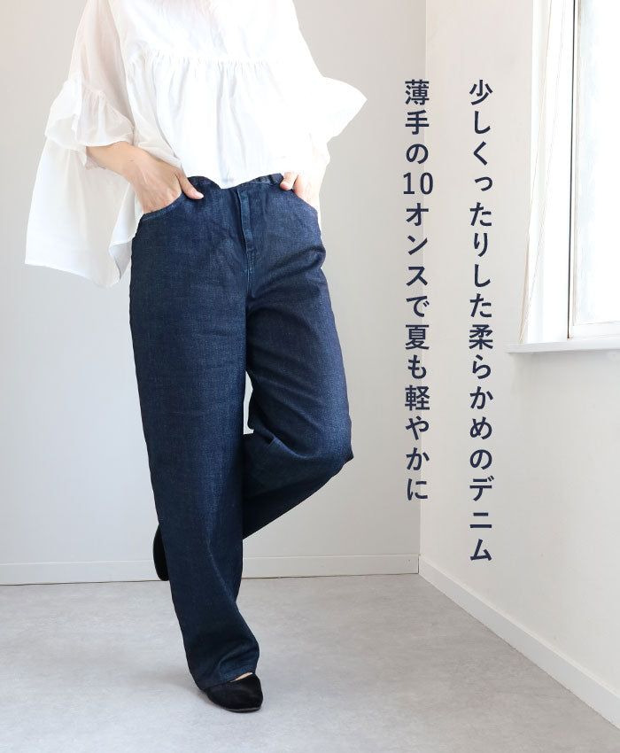 DEEP BLUE 10oz Easy Straight Denim Blue [72968-2] Women's Okayama Kurashiki Jeans 