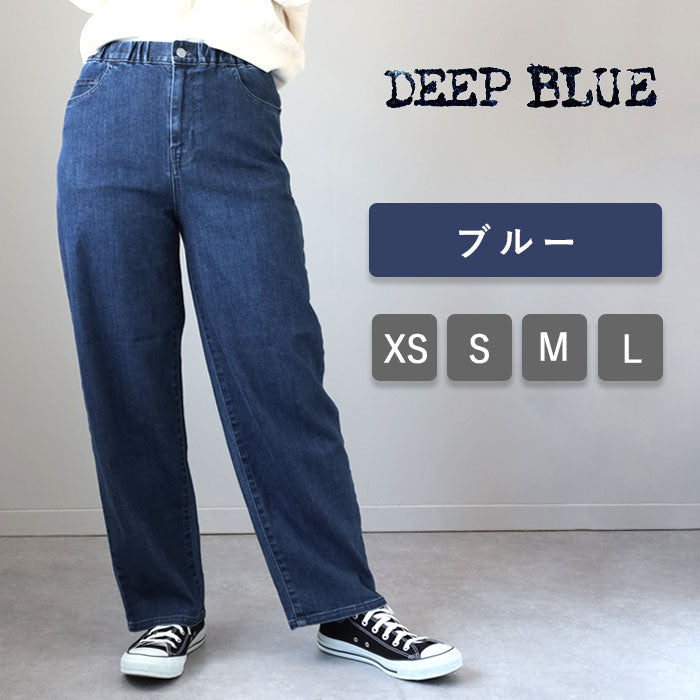 DEEP BLUE 10oz Easy Straight Denim Blue [72968-2] Women's Okayama Kurashiki Jeans 