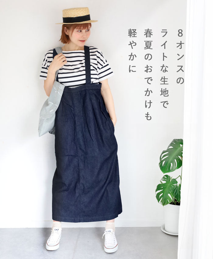 DEEP BLUE loose denim dress in indigo [72970-1] Women's loose fit, figure covering, overalls, jumper skirt, Kurashiki, Kojima