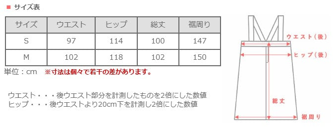 DEEP BLUE loose denim dress in indigo [72970-1] Women's loose fit, figure covering, overalls, jumper skirt, Kurashiki, Kojima