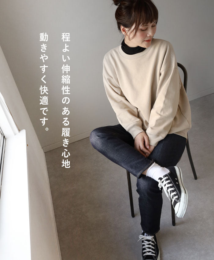 DEEP BLUE Deep Blue Slim Denim Pants Indigo [72974-1] Women's Skinny Kojima Kurashiki Jeans 