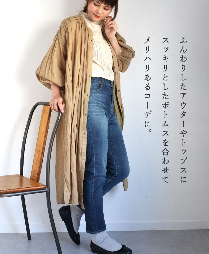 DEEP BLUE ディープブルー スリムデニムパンツ ミディアムブルー