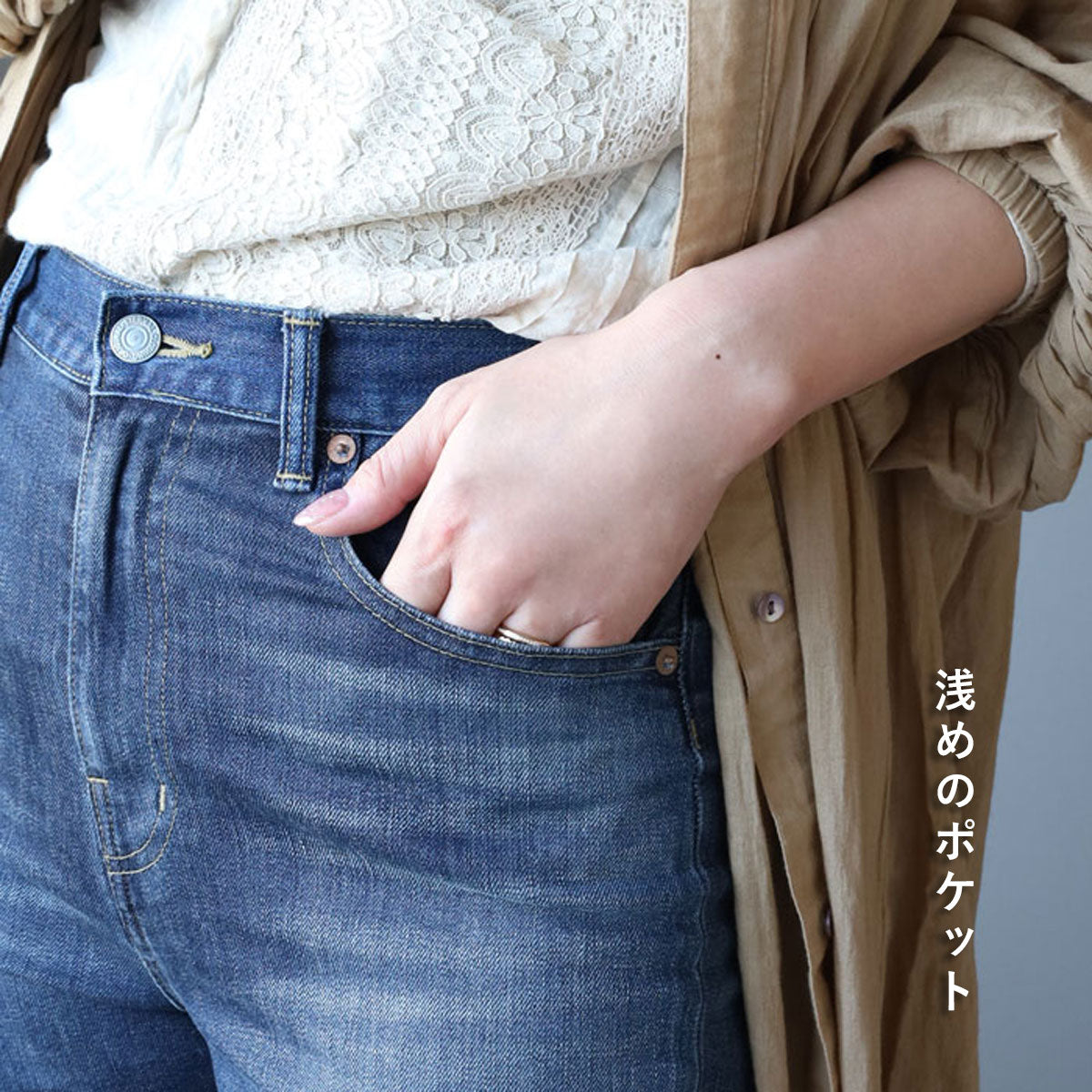 DEEP BLUE ディープブルー スリムデニムパンツ ミディアムブルー