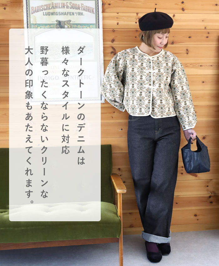 DEEP BLUE Left Twill Straight Denim Pants Indigo Women's [72986-1] Okayama Kurashiki Kojima Jeans Pants 