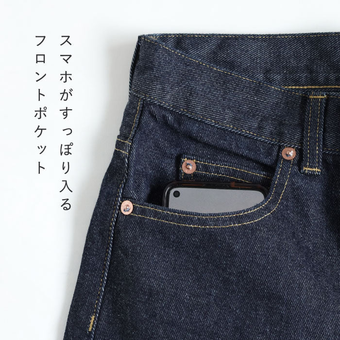 DEEP BLUE(ディープブルー) 左綾 ストレートデニムパンツ インディゴ