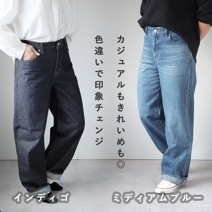 DEEP BLUE Left Twill Straight Denim Pants Medium Blue Women's [72986-2] Okayama Kurashiki Kojima Jeans Pants 