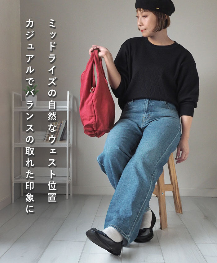 DEEP BLUE Left Twill Straight Denim Pants Medium Blue Women's [72986-2] Okayama Kurashiki Kojima Jeans Pants 