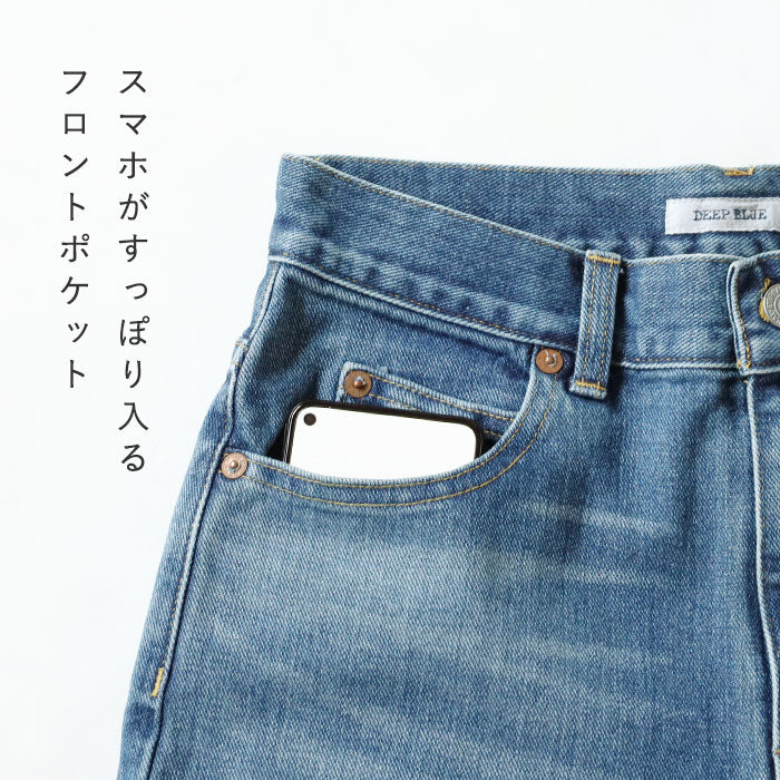 DEEP BLUE Left Twill Straight Denim Pants Medium Blue Women's [72986-2] Okayama Kurashiki Kojima Jeans Pants 