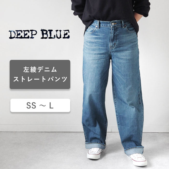DEEP BLUE Left Twill Straight Denim Pants Medium Blue Women's [72986-2] Okayama Kurashiki Kojima Jeans Pants 