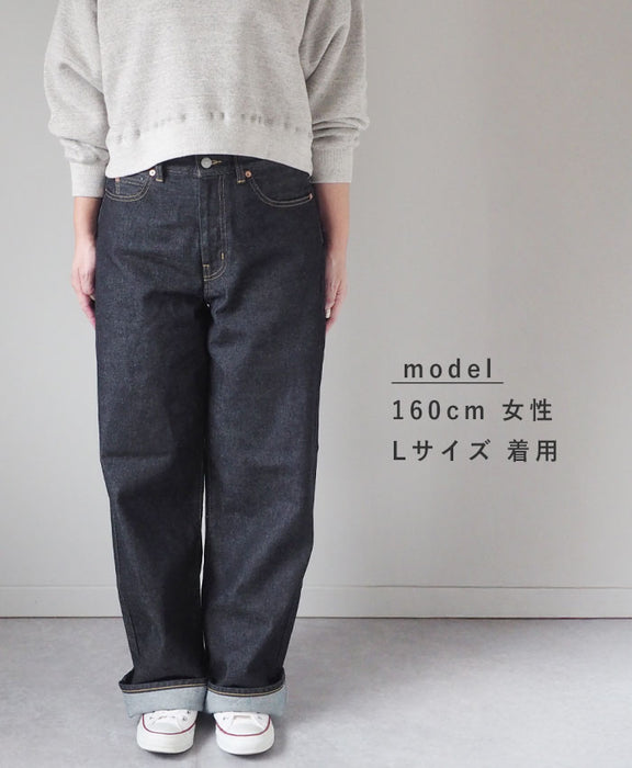 深藍色 13 盎司女式男友牛仔褲 [72988-1] 岡山、倉敷、兒島牛仔褲、褲子