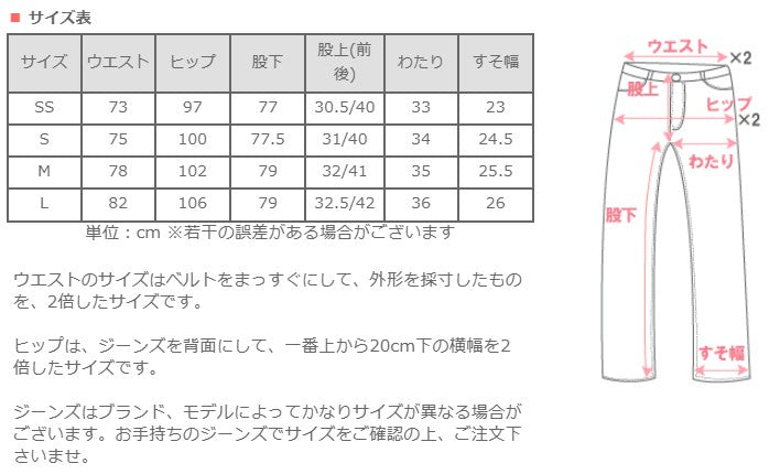 DEEP BLUE 13oz Boyfriend Denim for Women [72988-1] Okayama, Kurashiki, Kojima Jeans, Pants 