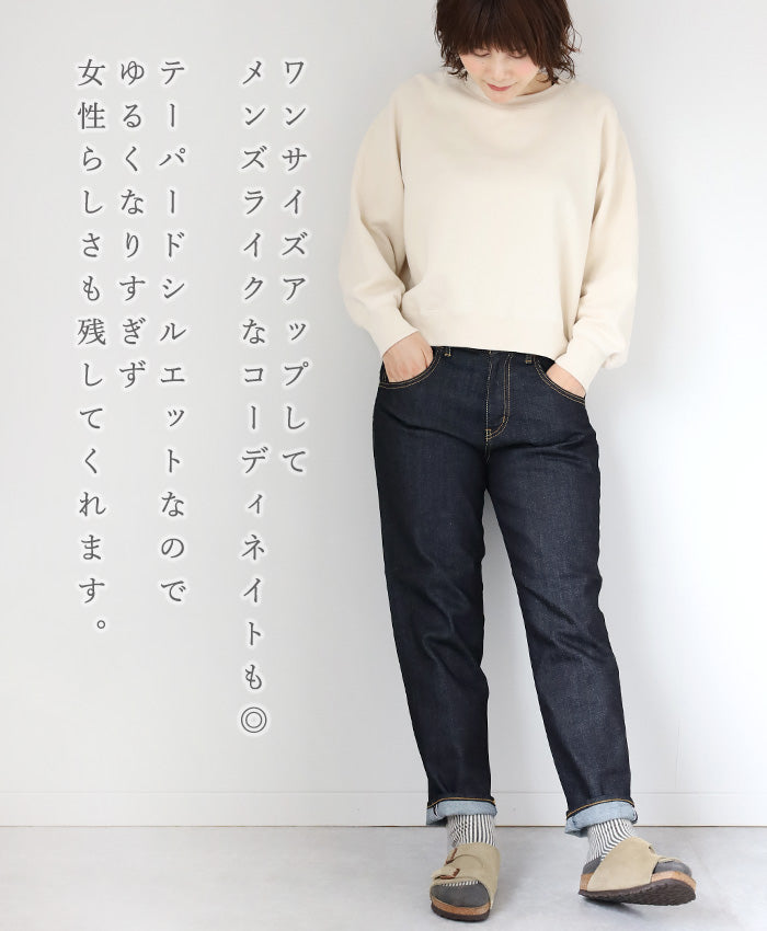 DEEP BLUE 10oz Stretch Denim Full Length Tapered Boyfriend Pants One Wash [73966FL-OW]