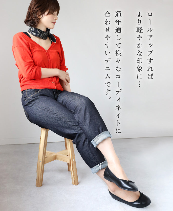 DEEP BLUE 10oz Stretch Denim Full Length Tapered Boyfriend Pants One Wash [73966FL-OW]