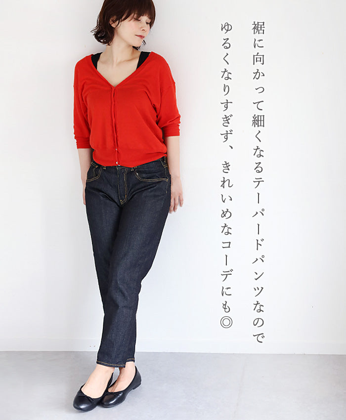 DEEP BLUE 10oz Stretch Denim Full Length Tapered Boyfriend Pants One Wash [73966FL-OW]