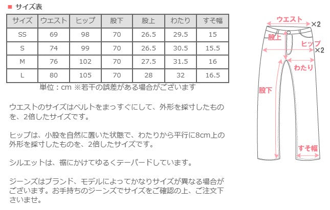 DEEP BLUE 10oz Stretch Denim Full Length Tapered Boyfriend Pants One Wash [73966FL-OW]