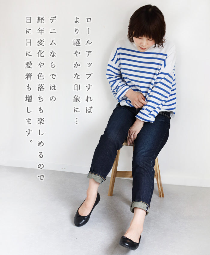 DEEP BLUE 10oz Stretch Denim Full Length Tapered Boyfriend Pants Dark Blue [73966FL-2]