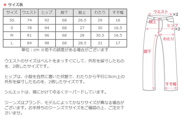 DEEP BLUE 10oz Stretch Denim Full Length Tapered Boyfriend Pants Dark Blue [73966FL-2]