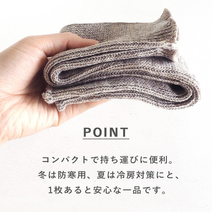 [2 colors] ORGANIC GARDEN Supima cotton x yak ribbed leg and arm warmers [8-0811-99] 