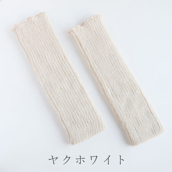 [2 colors] ORGANIC GARDEN Supima cotton x Yak double warmers [8-0812-99] Leg warmers thick