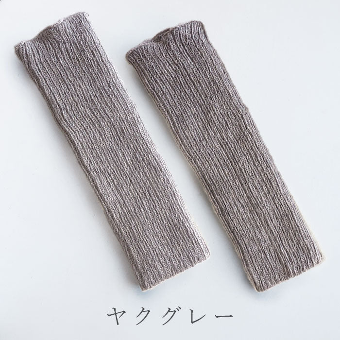 [2 colors] ORGANIC GARDEN Supima cotton x Yak double warmers [8-0812-99] Leg warmers thick