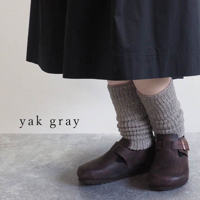 ORGANIC GARDEN Yak x Supima Cotton Fluffy Leg Warmers Mok Grey [NS8252] 