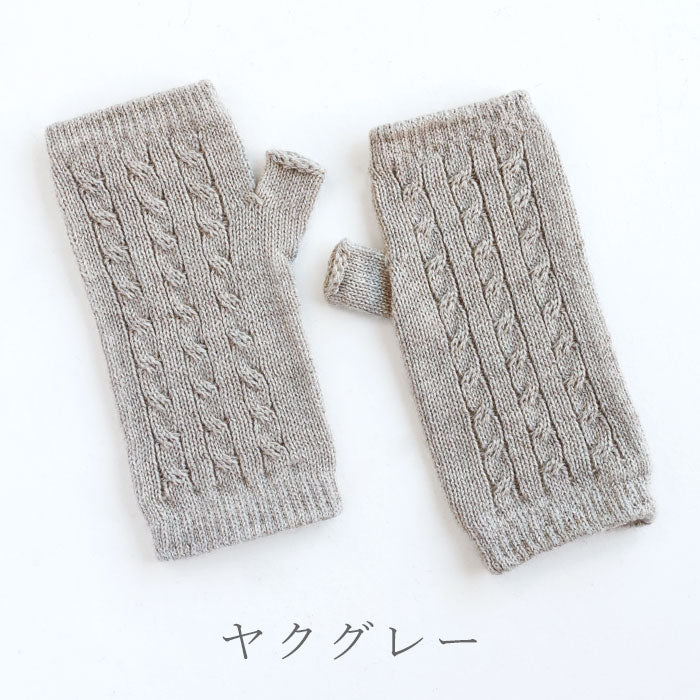 ORGANIC GARDEN Yak Wool x Supima Cotton Hand Warmer Mokuri Gray Women's [8-0910-73] Fingerless Smartphone Gloves Nara Prefecture Koryo Town Brand