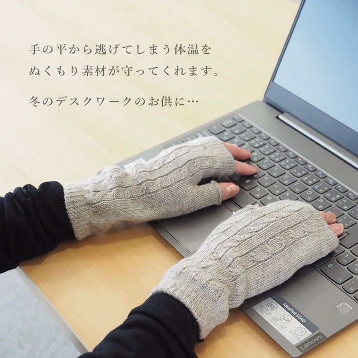 ORGANIC GARDEN Yak Wool x Supima Cotton Hand Warmer Mokuri Gray Women's [8-0910-73] Fingerless Smartphone Gloves Nara Prefecture Koryo Town Brand