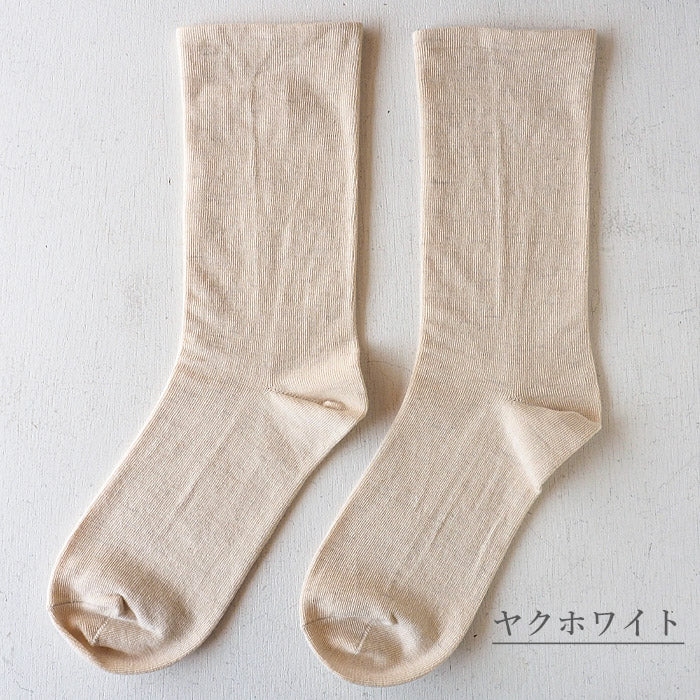 [Choose from two colors] ORGANIC GARDEN Yak x Supima Cotton Elasticless Socks for Women and Men [8-0016] 