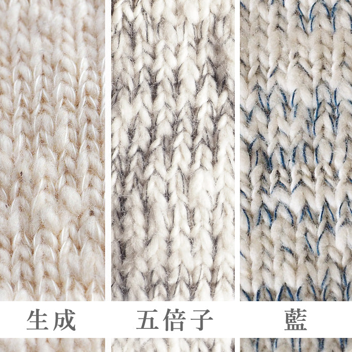 【3色】ORGANIC GARDEN條紋襪有機棉棕色粉色灰色女士【8-8278】奈良高麗町襪子品牌