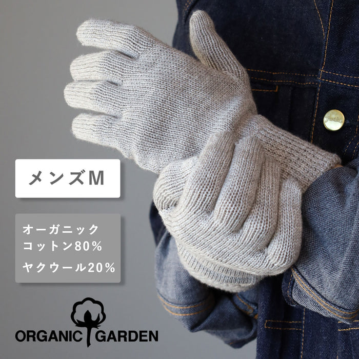 ORGANIC GARDEN Yak wool x Supima cotton gloves, moccasin grey, men's size M [8-0911-83] unisex gloves 