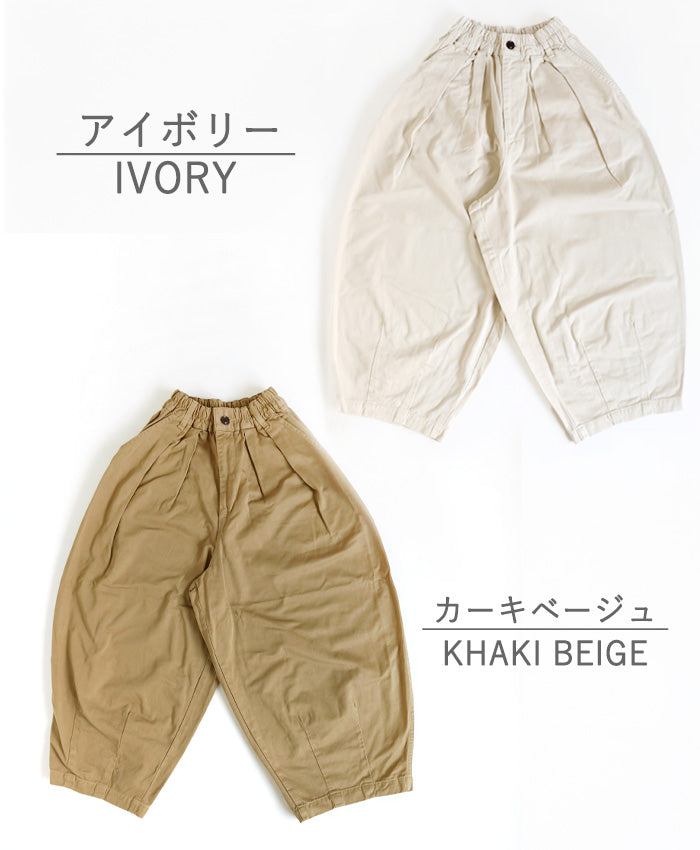 HARVESTY Circus Pants [A11709] Available in 10 colors and 3 sizes. A staple clothing brand in Okayama, Kurashiki, and Kojima. 