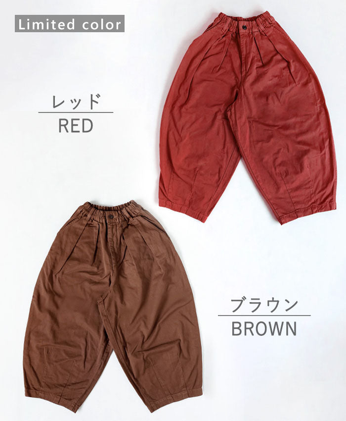 HARVESTY Circus Pants [A11709] Available in 10 colors and 3 sizes