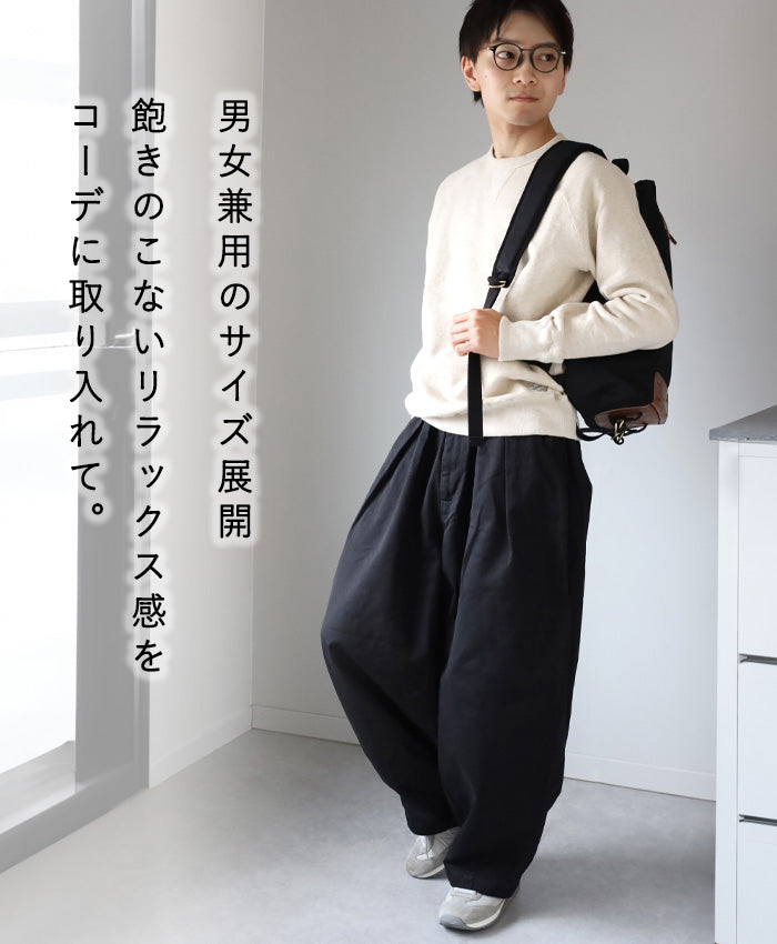 HARVESTY Circus Pants [A11709] Available in 10 colors and 3 sizes. A staple clothing brand in Okayama, Kurashiki, and Kojima. 