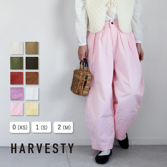 【10色・3サイズ】HARVESTY(ハーベスティ) サーカスパンツ [A11709] 岡山 倉敷 児島 定番服 ブランド