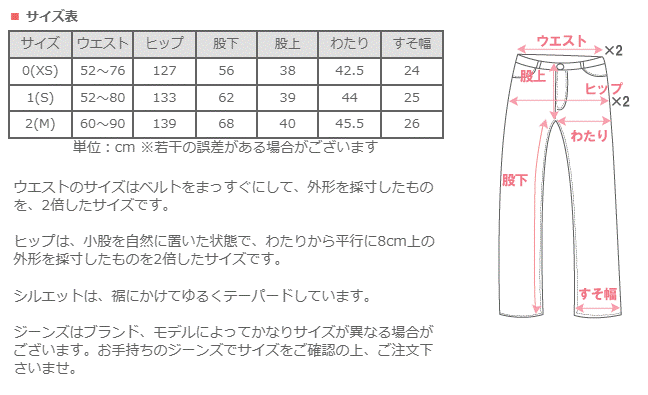 HARVESTY Circus Pants [A11709] Available in 10 colors and 3 sizes. A staple clothing brand in Okayama, Kurashiki, and Kojima. 