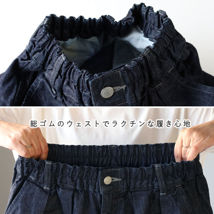 [3 sizes] HARVESTY Denim Circus Pants, One Wash [A11801] Okayama, Kurashiki, Kojima, Standard Clothing Brand 