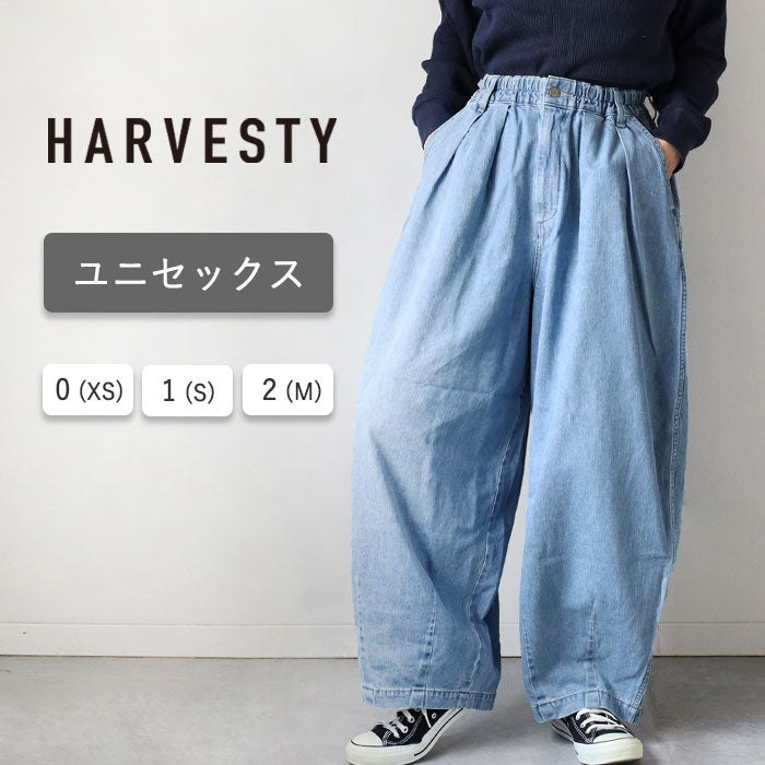 [3 sizes] HARVESTY Denim Circus Pants Light Blue [A11801-LBL] Okayama Kurashiki Kojima Standard clothing brand 