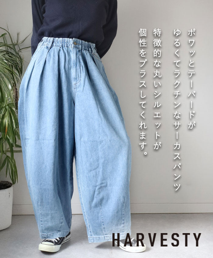 [3 sizes] HARVESTY Denim Circus Pants Light Blue [A11801-LBL] Okayama Kurashiki Kojima Standard clothing brand 