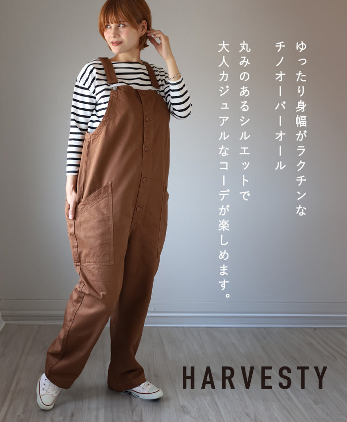 [2 colors, 2 sizes] HARVESTY Chino Overalls [A12008] Okayama Kurashiki Kojima Standard clothing brand 