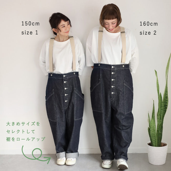 2色・2サイズ】HARVESTY(ハーベスティ) サスペンダーガーデンパンツ