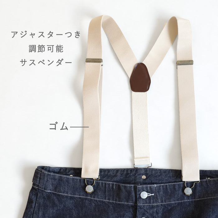 [2 colors, 2 sizes] HARVESTY Suspender Garden Pants for Women and Men [A12401] Okayama, Kurashiki, Kojima, Standard Clothing Brand