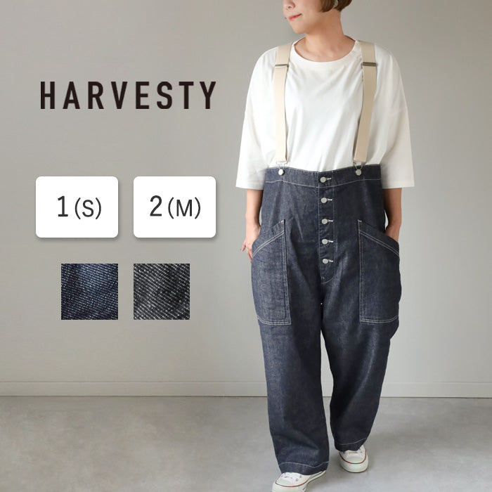 [2 colors, 2 sizes] HARVESTY Suspender Garden Pants for Women and Men [A12401] Okayama, Kurashiki, Kojima, Standard Clothing Brand