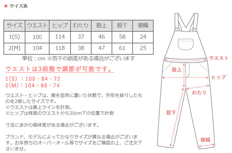 [2 colors, 2 sizes] HARVESTY Suspender Garden Pants for Women and Men [A12401] Okayama, Kurashiki, Kojima, Standard Clothing Brand