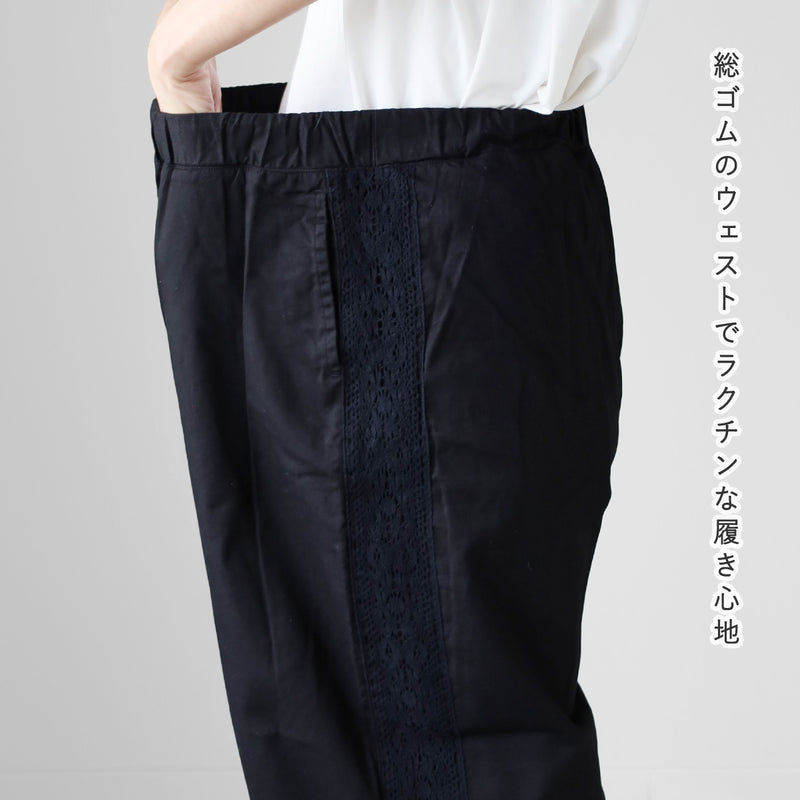【2サイズ】HARVESTY（ハーベスティ）サイドレース イージーサーカスパンツ レディース メンズ [A12610] 岡山 倉敷 児島 定番服 ブランド