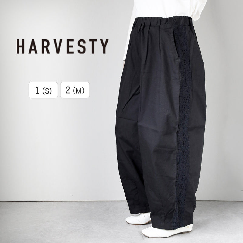 【2サイズ】HARVESTY（ハーベスティ）サイドレース イージーサーカスパンツ レディース メンズ [A12610] 岡山 倉敷 児島 定番服 ブランド