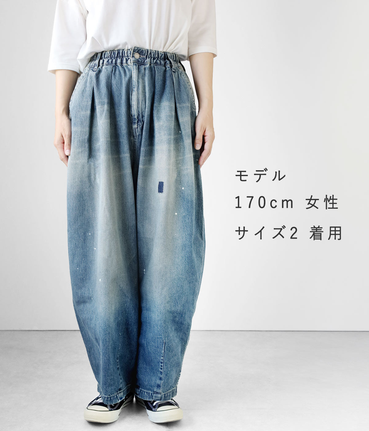 3サイズ】HARVESTY（ハーベスティ）10ozデニムサーカスパンツ リメイク