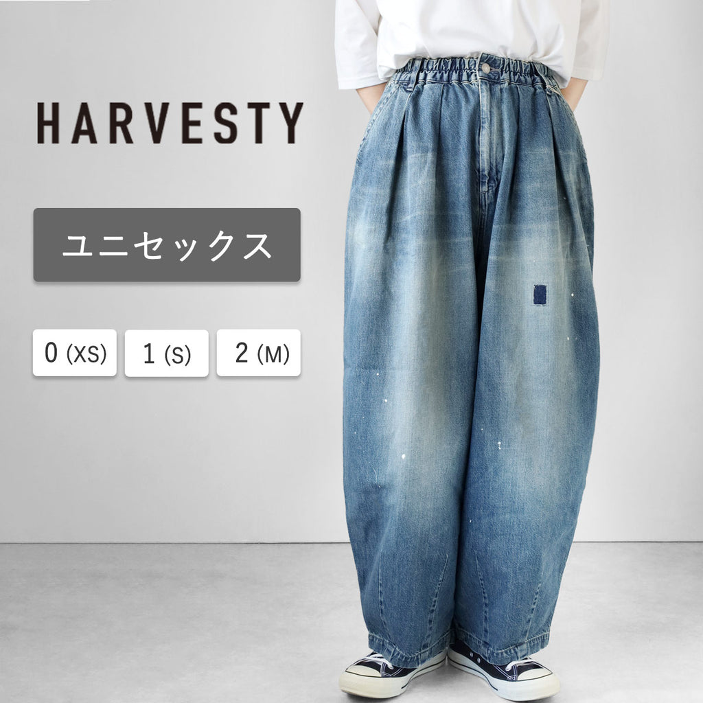 3サイズ】HARVESTY（ハーベスティ）10ozデニムサーカスパンツ リメイク