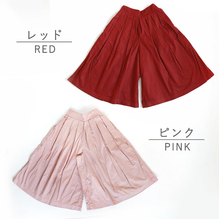 HARVESTY Culottes [A21501] (6 Colors, 2 Sizes) - A staple clothing brand in Okayama, Kurashiki, and Kojima 