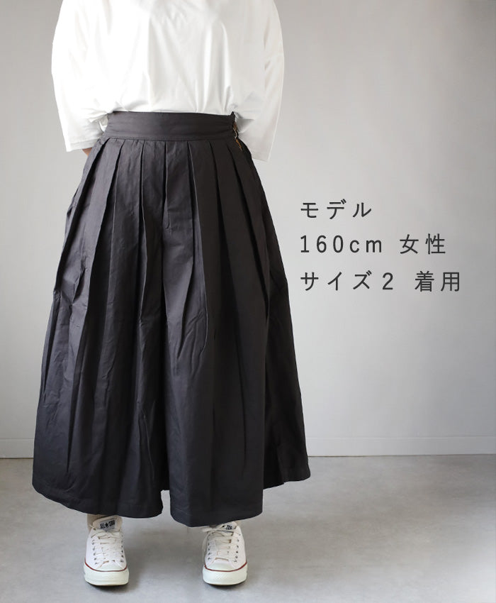 HARVESTY Culottes [A21501] (6 Colors, 2 Sizes) - A staple clothing brand in Okayama, Kurashiki, and Kojima 